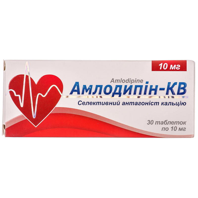 Амлодипін-КВ табл. 10мг N30 (10х3)